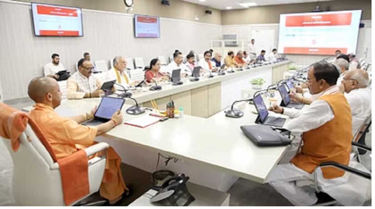 उपचुनाव को लेकर सीएम योगी ने की अहम बैठक